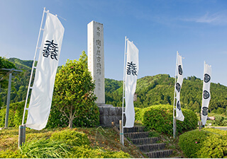 関ヶ原古戦場記念館 画像