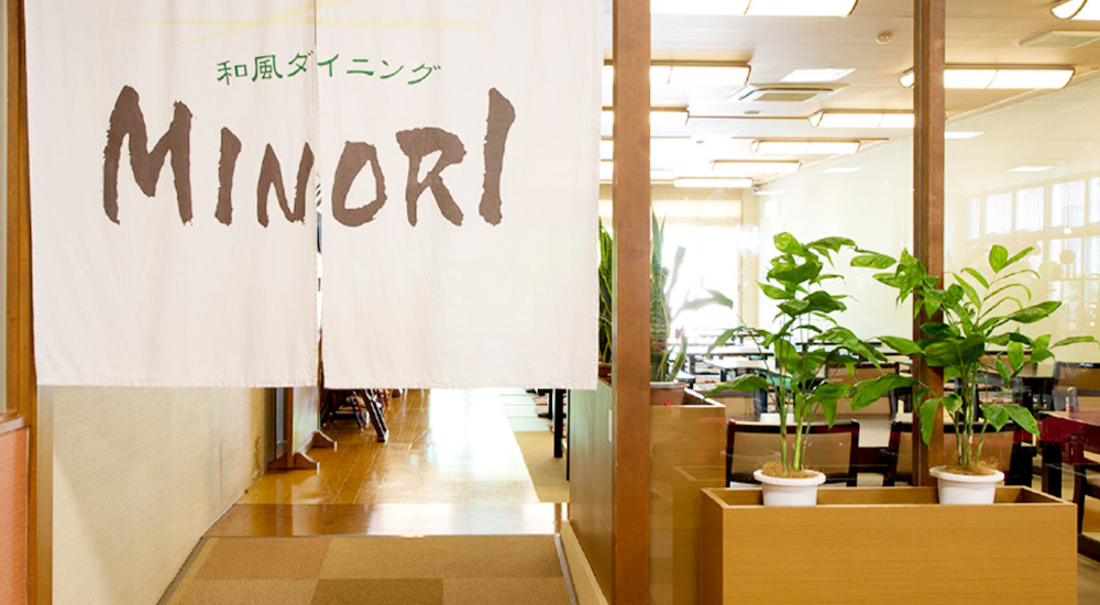 MINORI食事処写真
