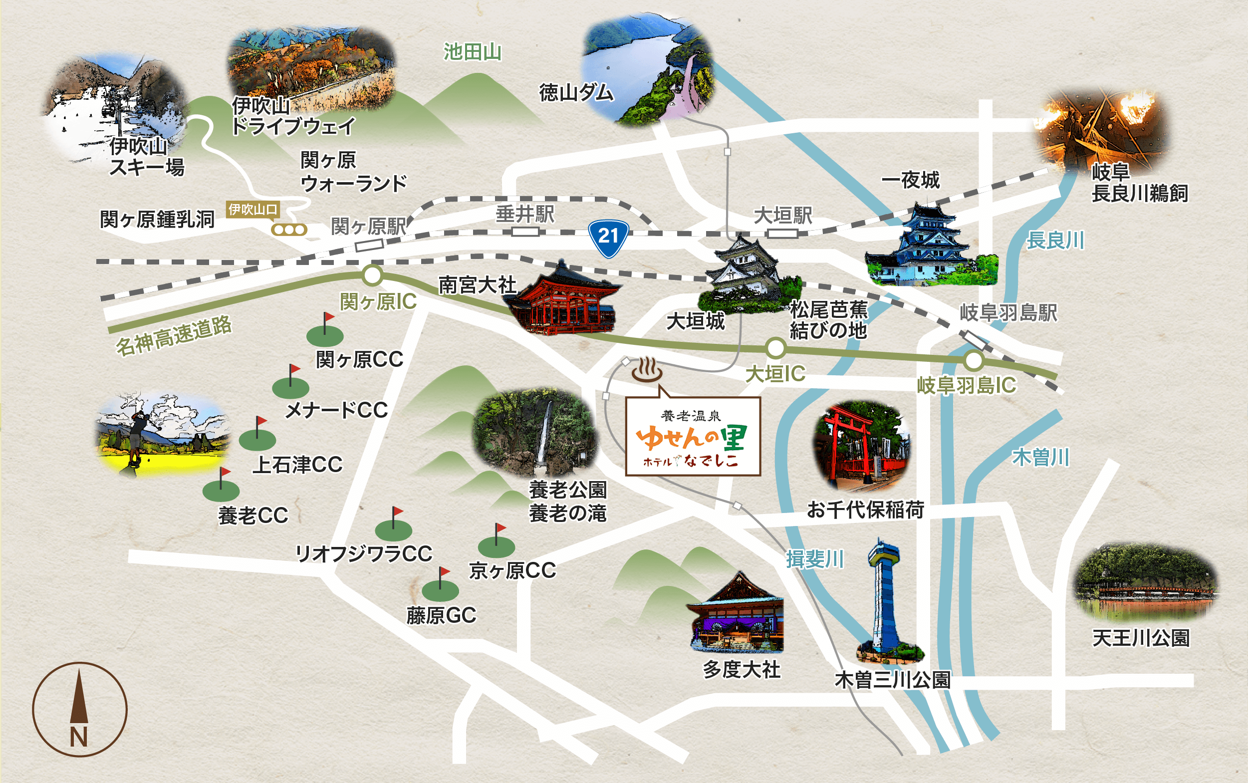 周辺地図